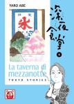 TAVERNA DI MEZZANOTTE - TOKYO STORIES 6 (LA)