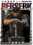 BERSERK 1 - ED.GIAPPONESE