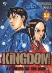 KINGDOM 54