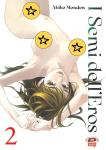 SEMI DELL'EROS 2 (I)