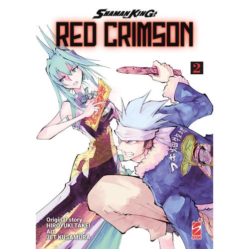 SHAMAN KING:RED CRIMSON 2