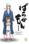 BARAKAMON 1