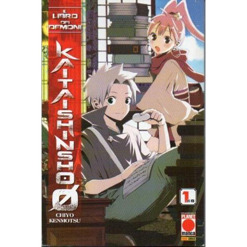 LIBRO DEI DEMONI - KAITAISHINSHO ZERO 1 2 3 4 5 6 7 8 COMPLETA - 1.a edizione (IL)