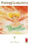 PROTEGGI LA MIA TERRA 07 (DI 12)