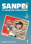 SANPEI IL RAGAZZO PESCATORE 03