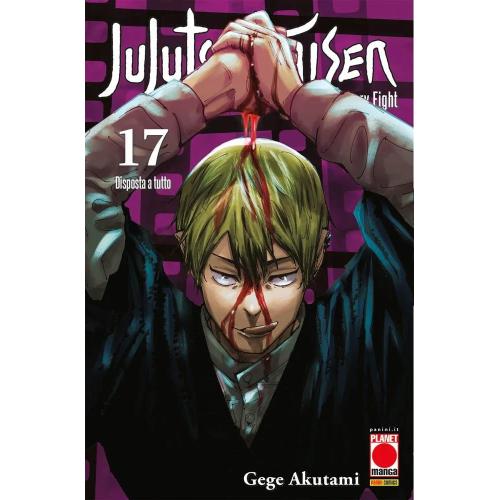 JUJUTSU KAISEN SORCERY FIGHT 17