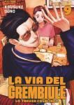 VIA DEL GREMBIULE (LA) 09