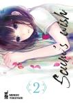 SCUM'S WISH 2