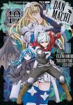 DANMACHI:SWORD ORATORIA 19 MANGA