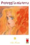 PROTEGGI LA MIA TERRA 08 (DI 12)