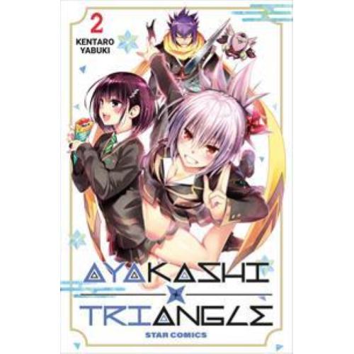 AYAKASHI TRIANGLE 2