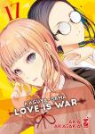 LOVE IS WAR 17 - KAGUYA-SAMA