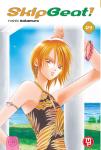 SKIP BEAT 21