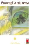 PROTEGGI LA MIA TERRA 09 (DI 12)
