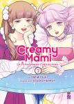 CREAMY MAMI - LA PRINCIPESSA CAPRICCIOSA 7