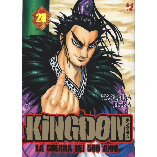KINGDOM 28
