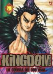 KINGDOM 28