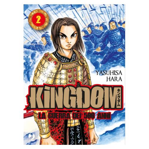 KINGDOM 02