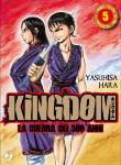 KINGDOM 05