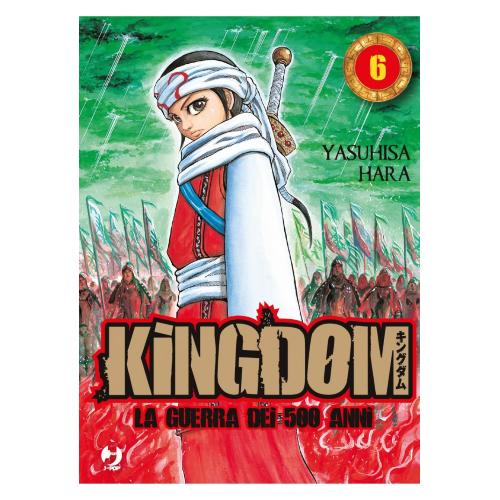KINGDOM 06