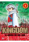 KINGDOM 06