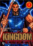 KINGDOM 07