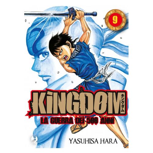 KINGDOM 09