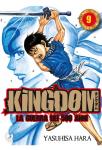 KINGDOM 09