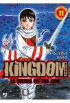 KINGDOM 11
