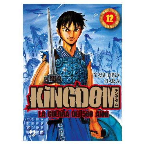 KINGDOM 12 