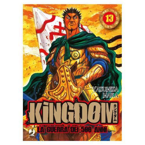 KINGDOM 13