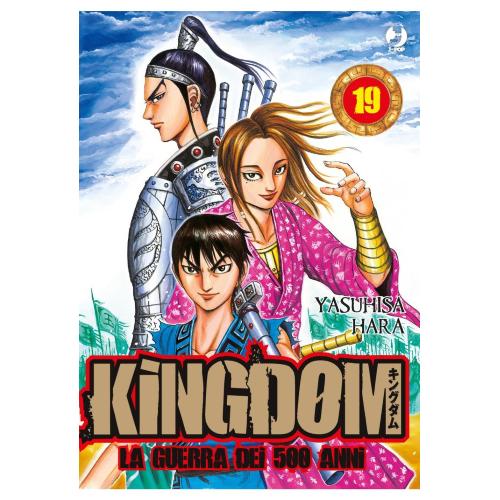 KINGDOM 19