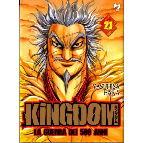 KINGDOM 21