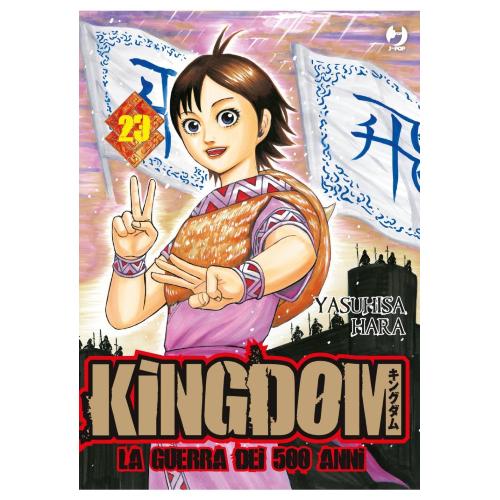 KINGDOM 23