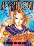KINGDOM 52
