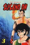 SUSANO OH VOL.3