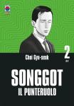 SONGGOT 2 (DI 6)