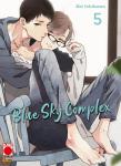 BLUE SKY COMPLEX 5