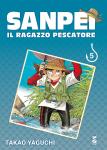 SANPEI IL RAGAZZO PESCATORE 5