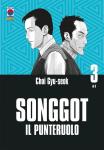 SONGGOT 3 (DI 6)
