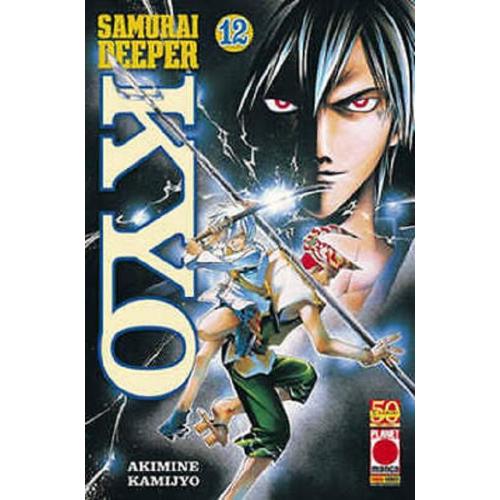 SAMURAI DEEPER KYO 12