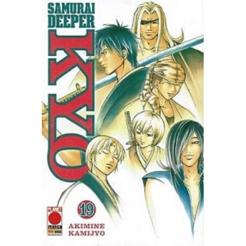 SAMURAI DEEPER KYO 19