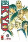 SAMURAI DEEPER KYO 19