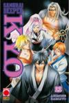 SAMURAI DEEPER KYO 22 