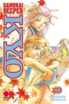 SAMURAI DEEPER KYO 23 