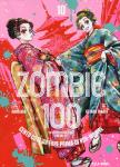 ZOMBIE 100 : 10