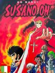 SUSANO OH VOL.4