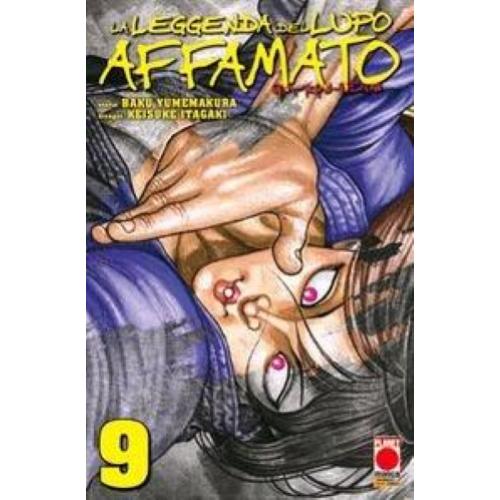 GAROUDEN 09 - LA LEGGENDA DEL LUPO AFFAMATO 