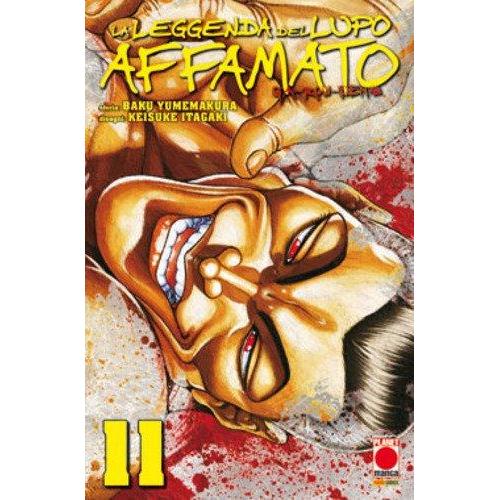 GAROUDEN 11 - LA LEGGENDA DEL LUPO AFFAMATO 