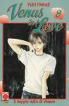 VENUS IN LOVE 08